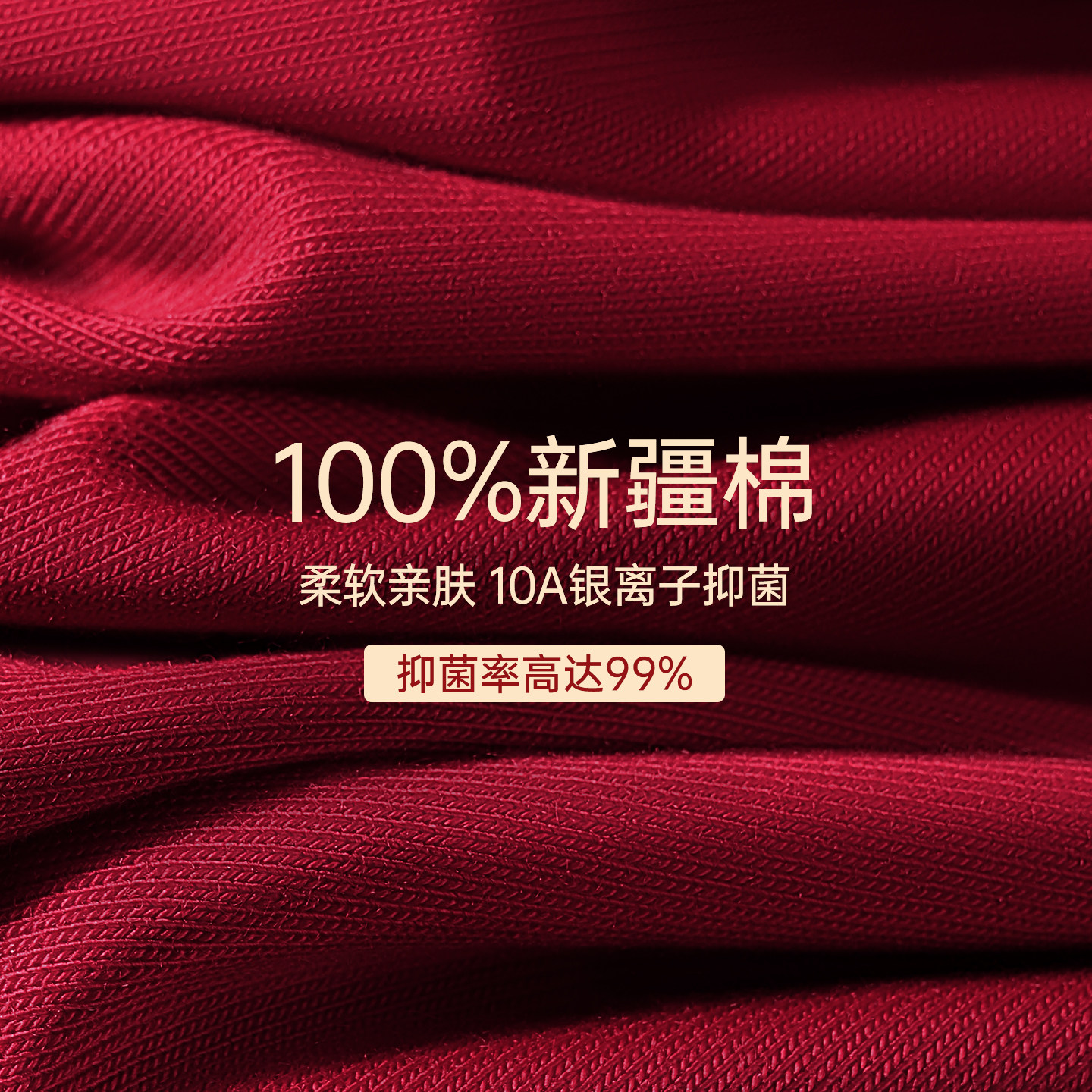 七匹狼本命年内衣套装男士纯棉全棉红色马年衣服爸爸保暖秋衣秋裤,淘宝优惠券,粉丝福利购,淘宝优惠卷