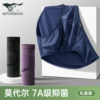 Septwolves Modal Seamless Antibacterial Briefs for Men