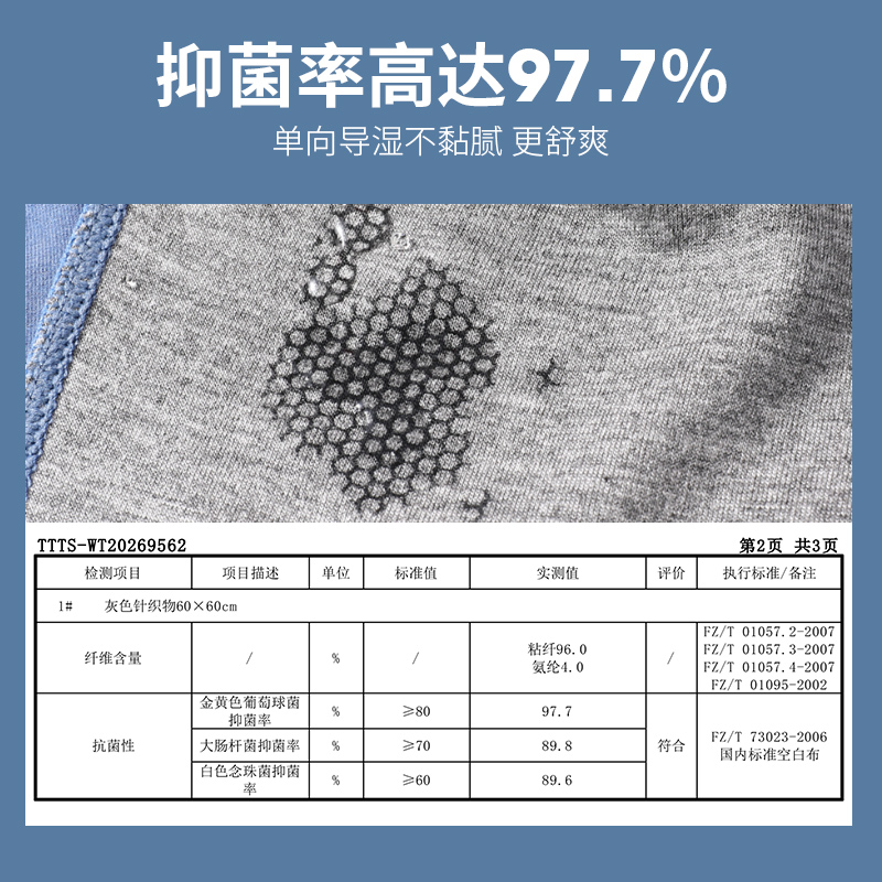 七匹狼纯棉三角裤男士抗菌内裤男款性感底裤头夏季男生全棉短裤衩 - 图2