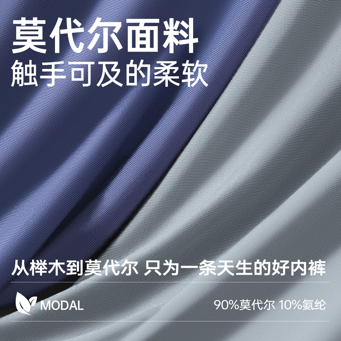七匹狼男士内裤四角短裤男生高档莫代尔冰丝无痕男式新款平角裤头,淘宝优惠券,粉丝福利购,淘宝优惠卷