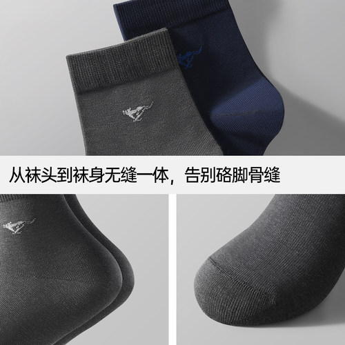 七匹狼袜子男士纯棉防臭吸汗夏季薄款新款100全棉10A抗菌中筒短袜 - 图3