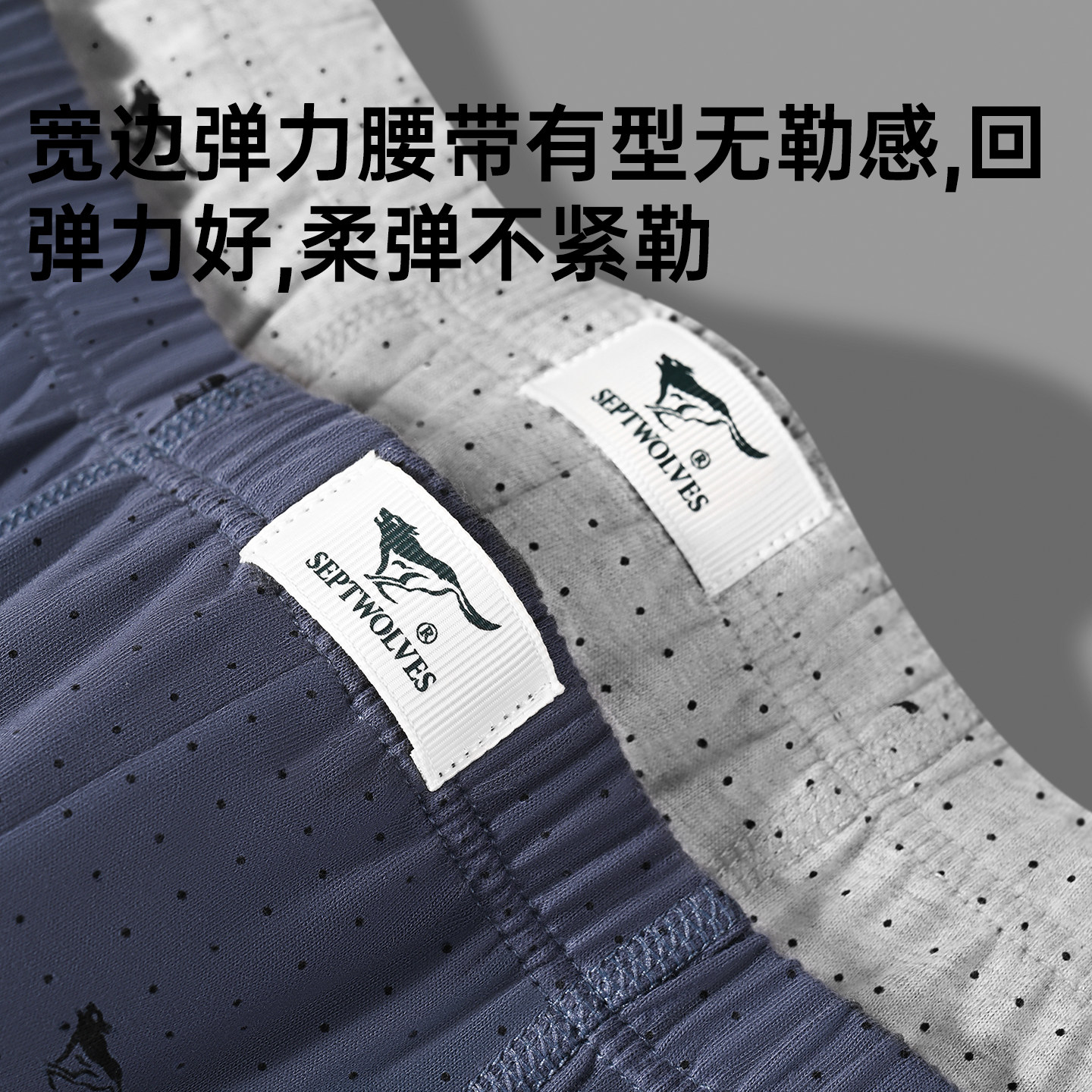 七匹狼男士内裤男生纯棉四角裤男款裤衩大码宽松平角裤头全棉短裤,淘宝优惠券,粉丝福利购,淘宝优惠卷