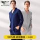 Septwolves pajamas ຜູ້ຊາຍຝ້າຍບໍລິສຸດໃຫມ່ເຄື່ອງນຸ່ງຫົ່ມເຮືອນຊຸດ