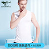 Seven Wolf Pure Cotton Men's Vest Sports Sweater