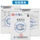 Tekman battery detector battery detector