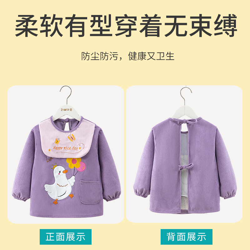 宝宝罩衣女宝防水防脏饭兜秋冬季儿童反穿衣围裙吃饭护衣婴儿围兜