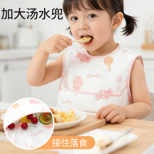 围兜无袖防水防脏婴幼儿饭兜