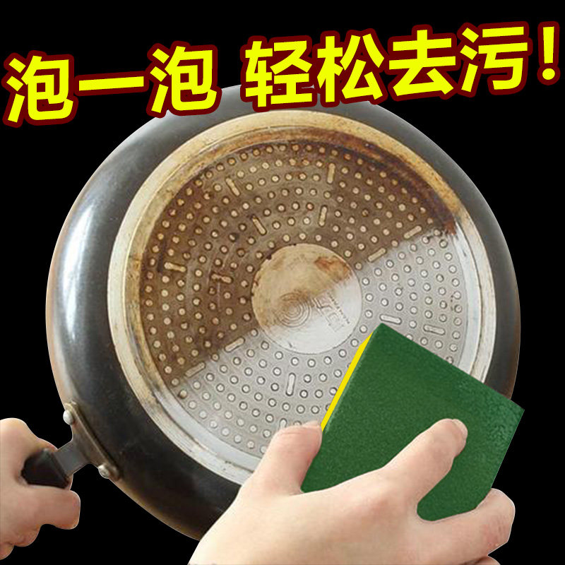 泡立净懒人洗锅底除黑垢粉清洗剂 尚本家居多用途清洁剂