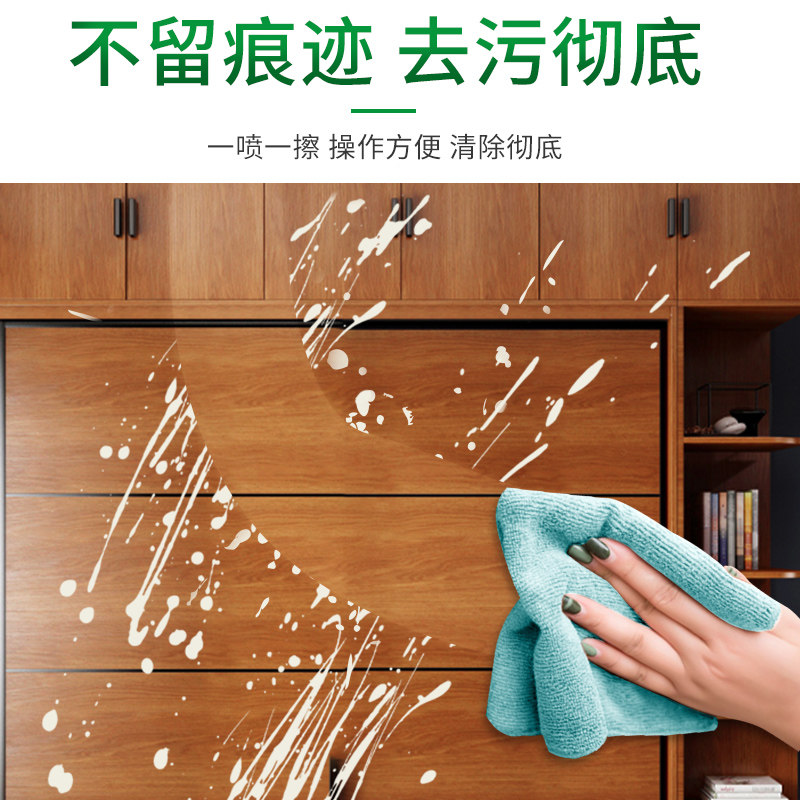 乳胶漆新房装修后开荒保洁清洁剂 尚本家居洁瓷剂