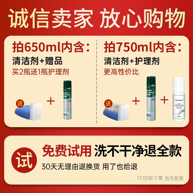 真皮沙发清洁剂皮革皮具去污清洗皮质护理保养油棕色擦皮沙发神器