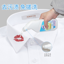 Coat Collar Net Powerful Decontamination Collar to Yellow Fat Yellow Sweat Stain Wash Blouse Whitewash Whitewash Collar Must Clean Spray