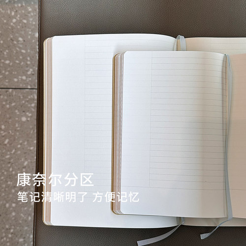 锦一文具 B5康奈尔笔记本 笔记本子厚商务工作创意课堂笔记本大号复古学生本子记事本少女简约大学生日记本女 - 图2