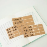 Ретро Вуди не -нрико -гель -марка опубликована рукописная рука с ручной рукой.