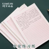 Приложение Ответы Ответы Ответы карта 2022 Грациональный служащий провинциал.