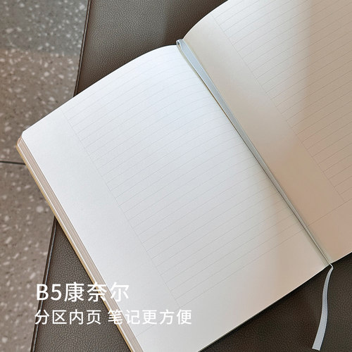 锦一文具 B5康奈尔笔记本 笔记本子厚商务工作创意课堂笔记本大号复古学生本子记事本少女简约大学生日记本女 - 图0