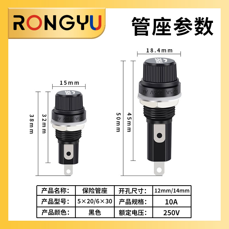 保险丝5*20mm玻璃保险管6x30熔断器 250V 0.5A 1A 2A 3A 4A 5A10A - 图1