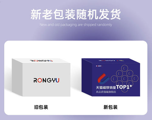 包邮汽车窗帘高强力磁铁强磁贴片吸铁石钕磁铁方形小磁钢吸铁器 - 图3