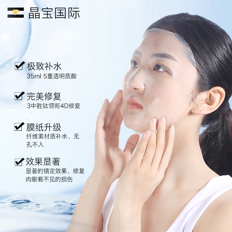 晶宝国际海外专营店30片韩国jm急救面膜女补水保湿美白深层清洁毛孔男正品2