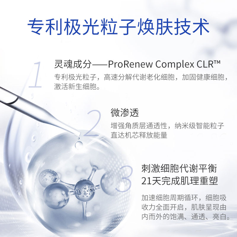 晶宝国际海外专营店cemoy澳洲21天极光晚安精华液面部补水美白淡斑收缩毛孔修复粗大2
