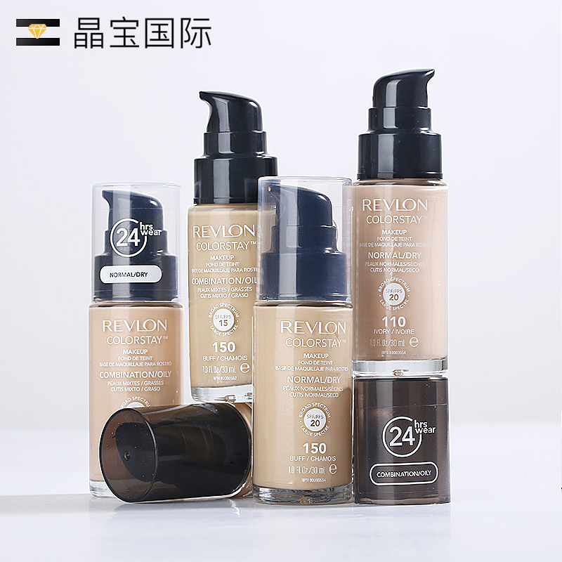 晶宝国际海外专营店露华浓粉底液美国Revlon女保湿遮瑕BB霜24小时持久美白3