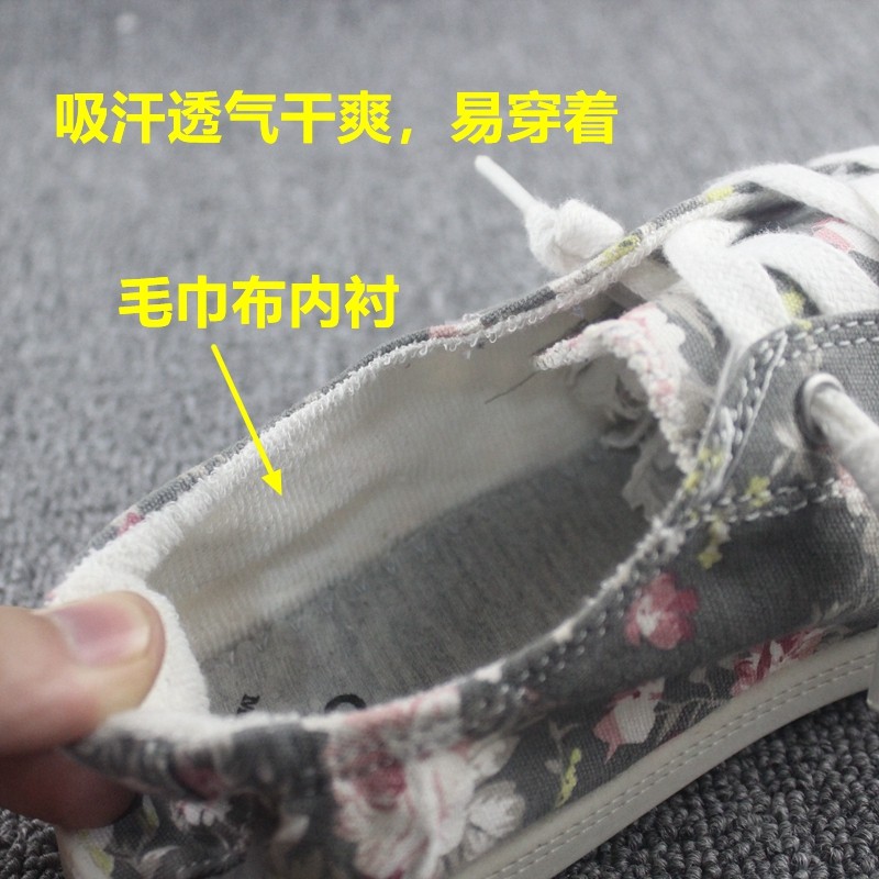 美单秋季女生一脚蹬套脚懒人鞋软底平跟记忆鞋垫休闲帆布鞋大码鞋,淘宝优惠券,粉丝福利购,淘宝优惠卷