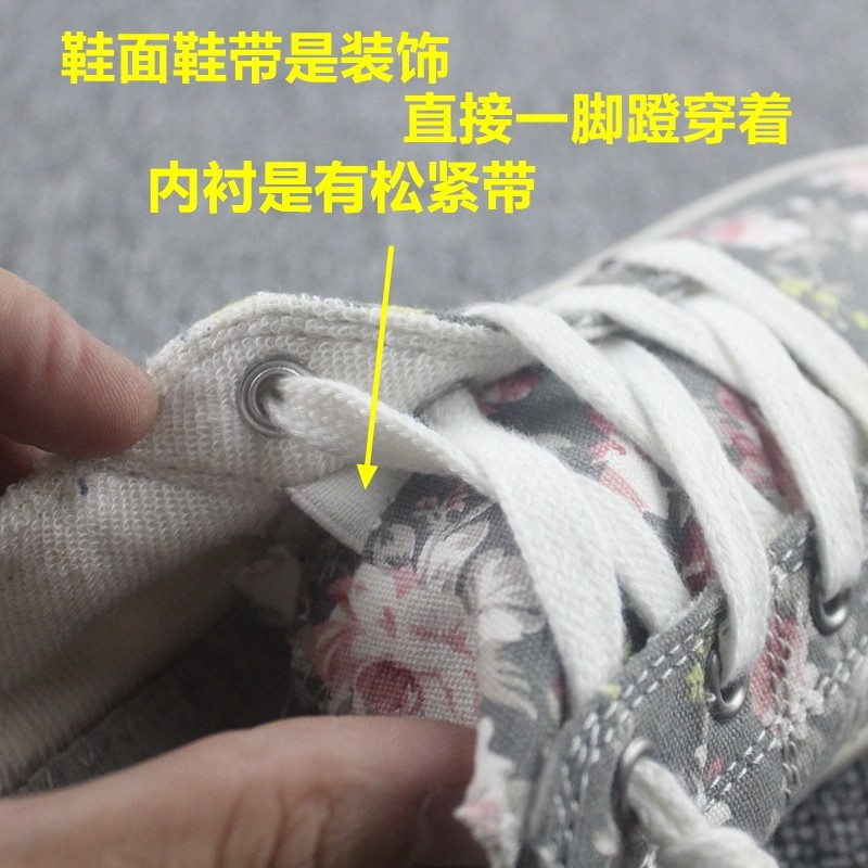 美单秋季女生一脚蹬套脚懒人鞋软底平跟记忆鞋垫休闲帆布鞋大码鞋,淘宝优惠券,粉丝福利购,淘宝优惠卷