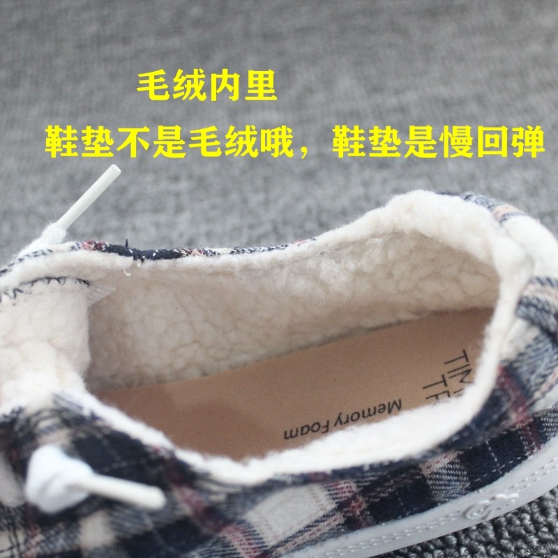 冬季女生豆豆鞋平底浅口一脚蹬懒人鞋保暖柔软休闲毛绒棉鞋大码鞋,淘宝优惠券,粉丝福利购,淘宝优惠卷