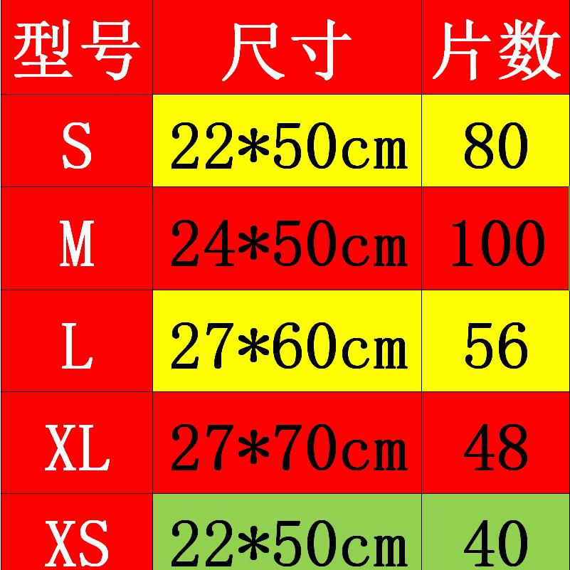 孝顺儿女成人纸尿片老人100片老年尿不湿成人尿片u纸尿垫有纸尿裤 - 图3