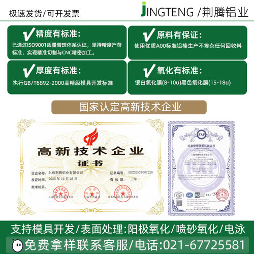 欧标工业铝型材50100槽10铝合金型材机械设备框架组装深加工定制 - 图0