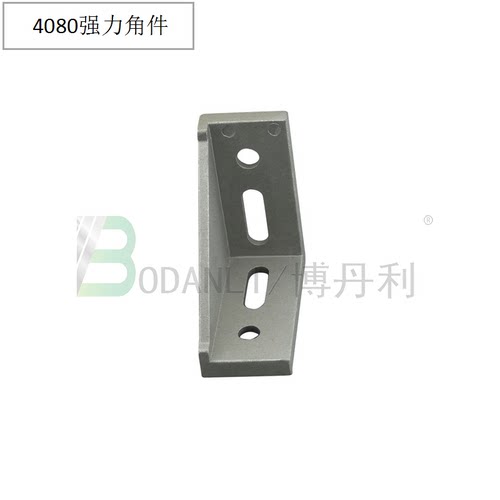 博丹利 工业铝型材配件 4080加厚强力角件 铝合金角码 直角连接件 - 图0