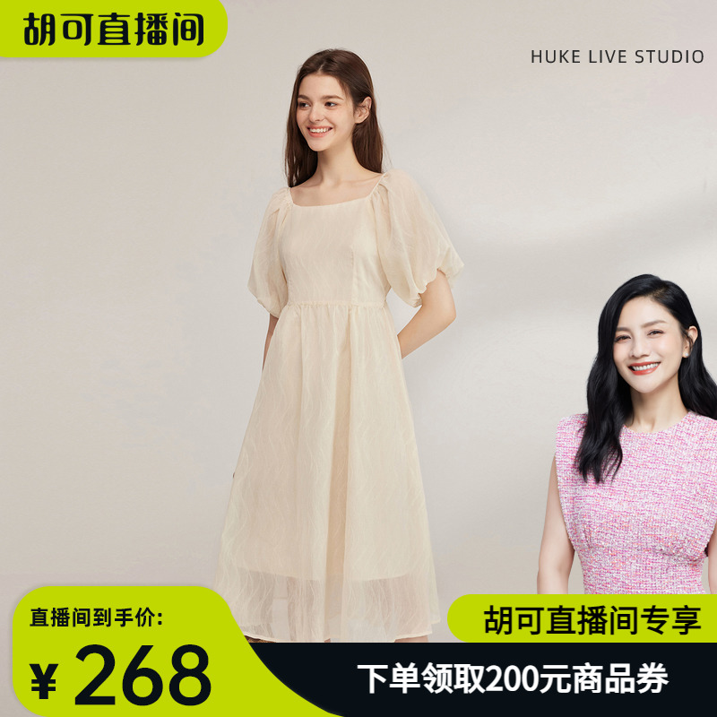 飞鸟和新酒泡泡袖方领A型连衣裙