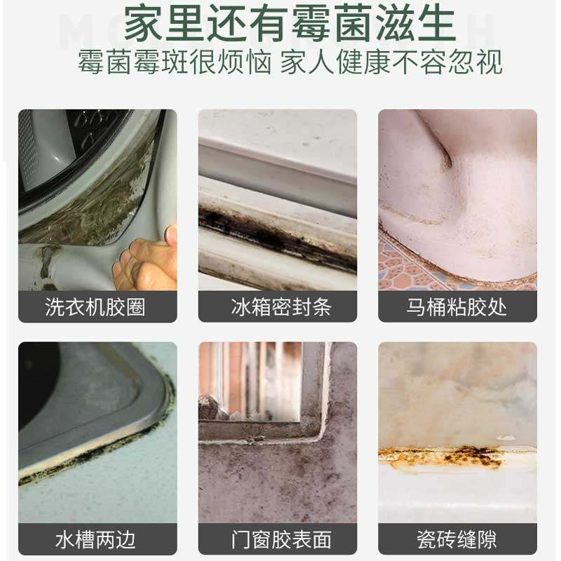 花王卫生间墙体去霉喷雾剂清洁剂 昕宝居家日用家用除霉剂