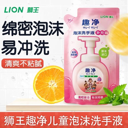 Lion Imported Lion King Fun Fet Foam Toilate, детская детская нажатая ручная плотность.