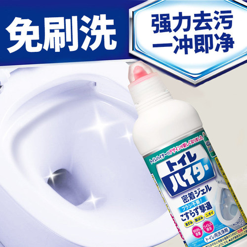 日本花王马桶清洁剂除臭去异味除菌洁厕液洗厕所除垢去黄洁厕灵 - 图0