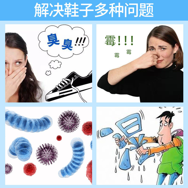 小林制药运动鞋除臭球鞋用喷雾剂 昕宝居家日用空气芳香剂