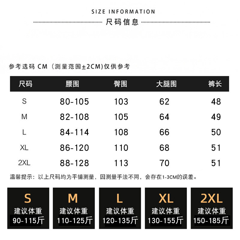 孕妇春秋款西装加长阔腿托腹黑短裤 粉红仔仔孕妇阔腿裤