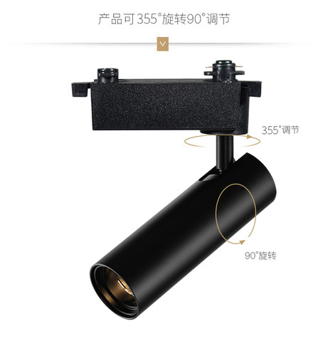 led射灯可变焦调光轨道灯店铺博物馆展厅画展艺术照画明装聚光灯 - 图1
