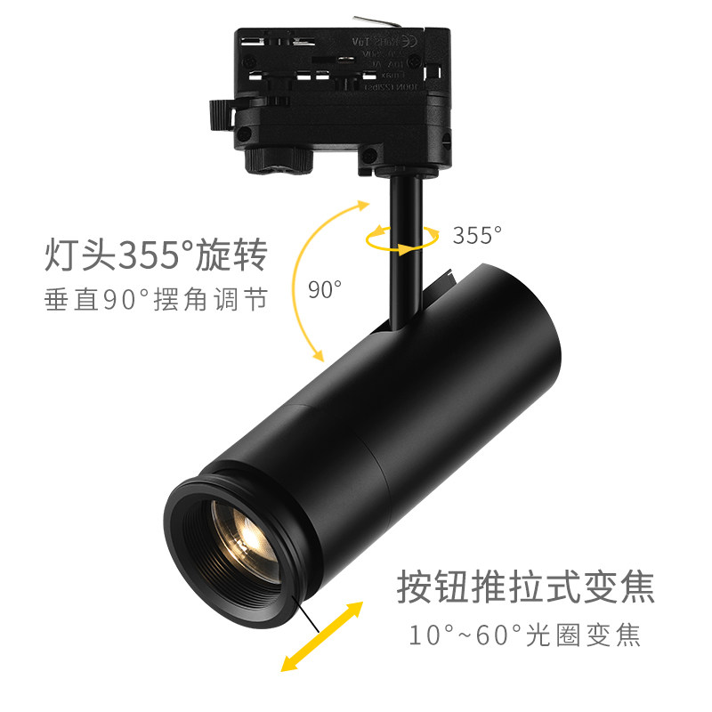 轨道射灯明装聚光专业博物馆美术馆展会厅照画灯变焦防眩调光吸顶,淘宝优惠券,粉丝福利购,淘宝优惠卷