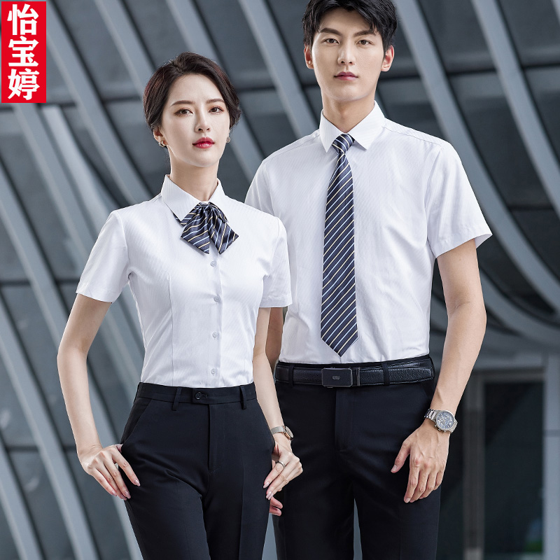 蓝色条纹短袖衬衫套装4S店工装售楼部物业管理工作服公司商务衬衫