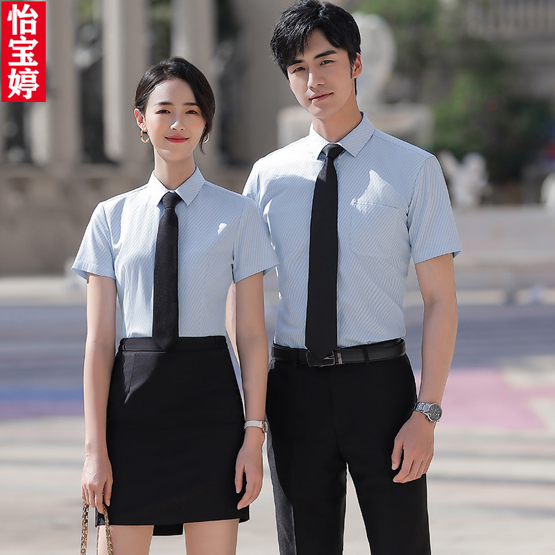 男女职业蓝色条纹短袖衬衫套装房地产商务工装售楼部工作服绣LOGO