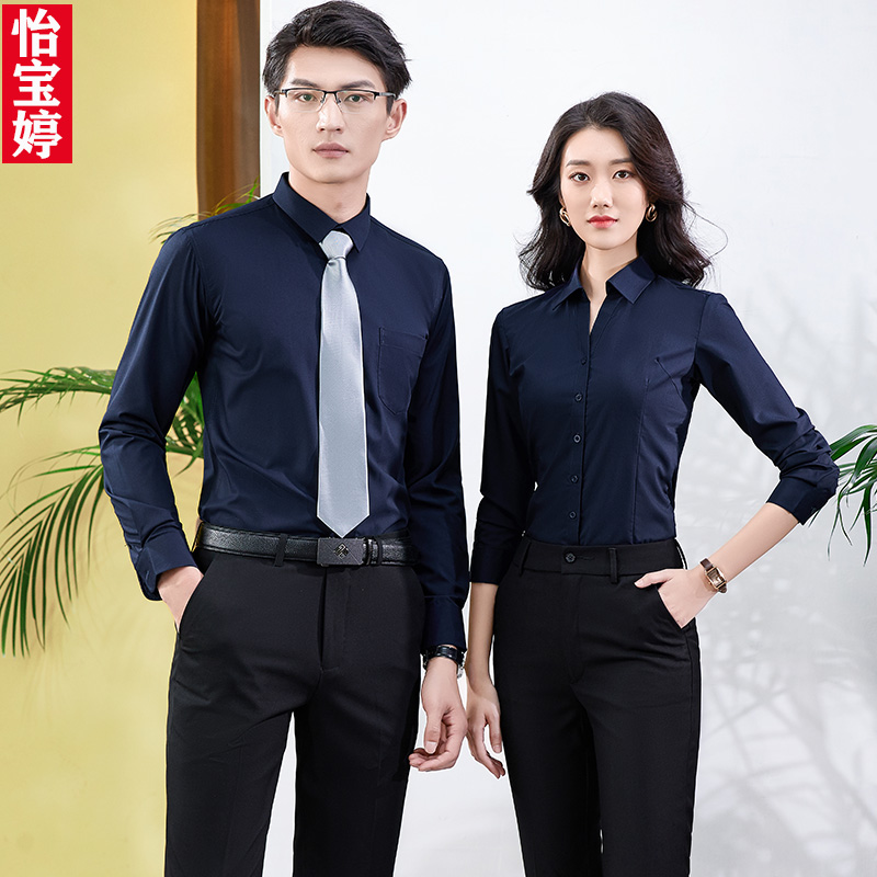 职业浅蓝色V领长袖衬衫套装时尚工装房地产销售工作服定制绣LOGO