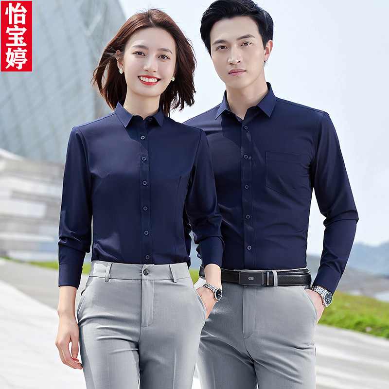 高档职业浅蓝色长袖衬衫套装房地产工装4S店销售工作服定制绣LOGO