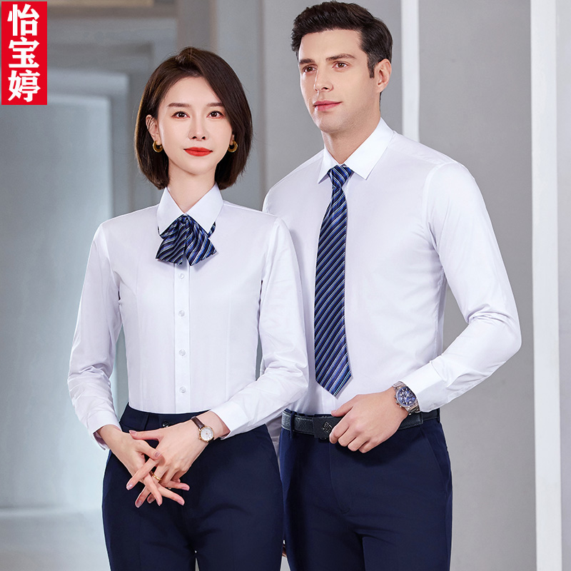 高棉浅蓝色长短袖衬衫商务套装售楼部工作服行政经理白色衬衫工装