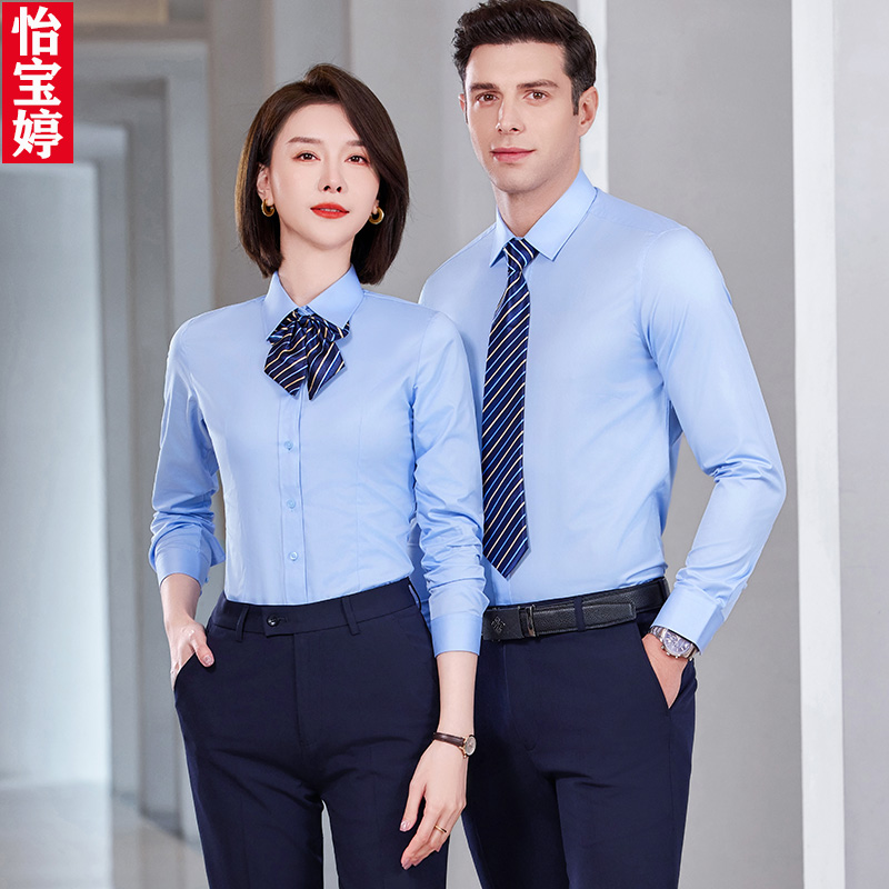 高棉浅蓝色长短袖衬衫商务套装售楼部工作服行政经理白色衬衫工装