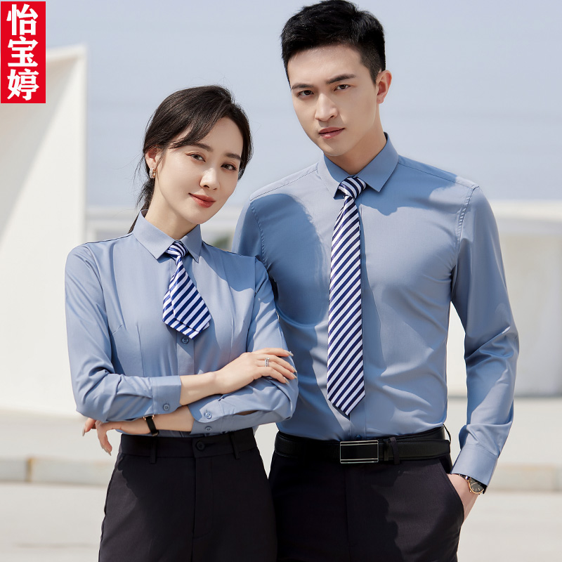 工装浅蓝色长袖衬衫套装商务白色衬衫4S店工作服定制LOGO职业衬衣