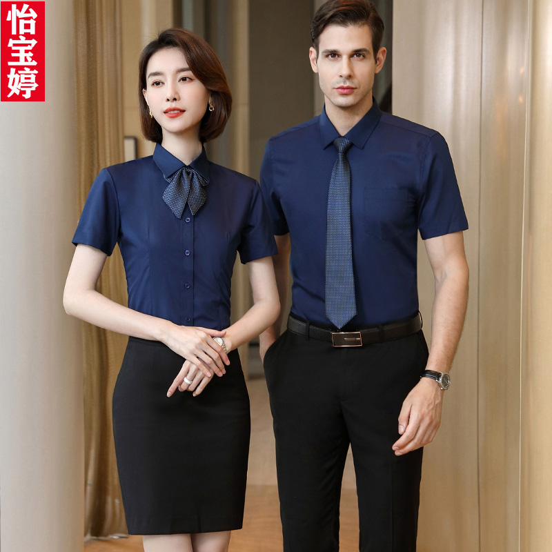 夏季浅蓝色短袖衬衫套装售楼部工作服公司经理行政工装定制LOGO