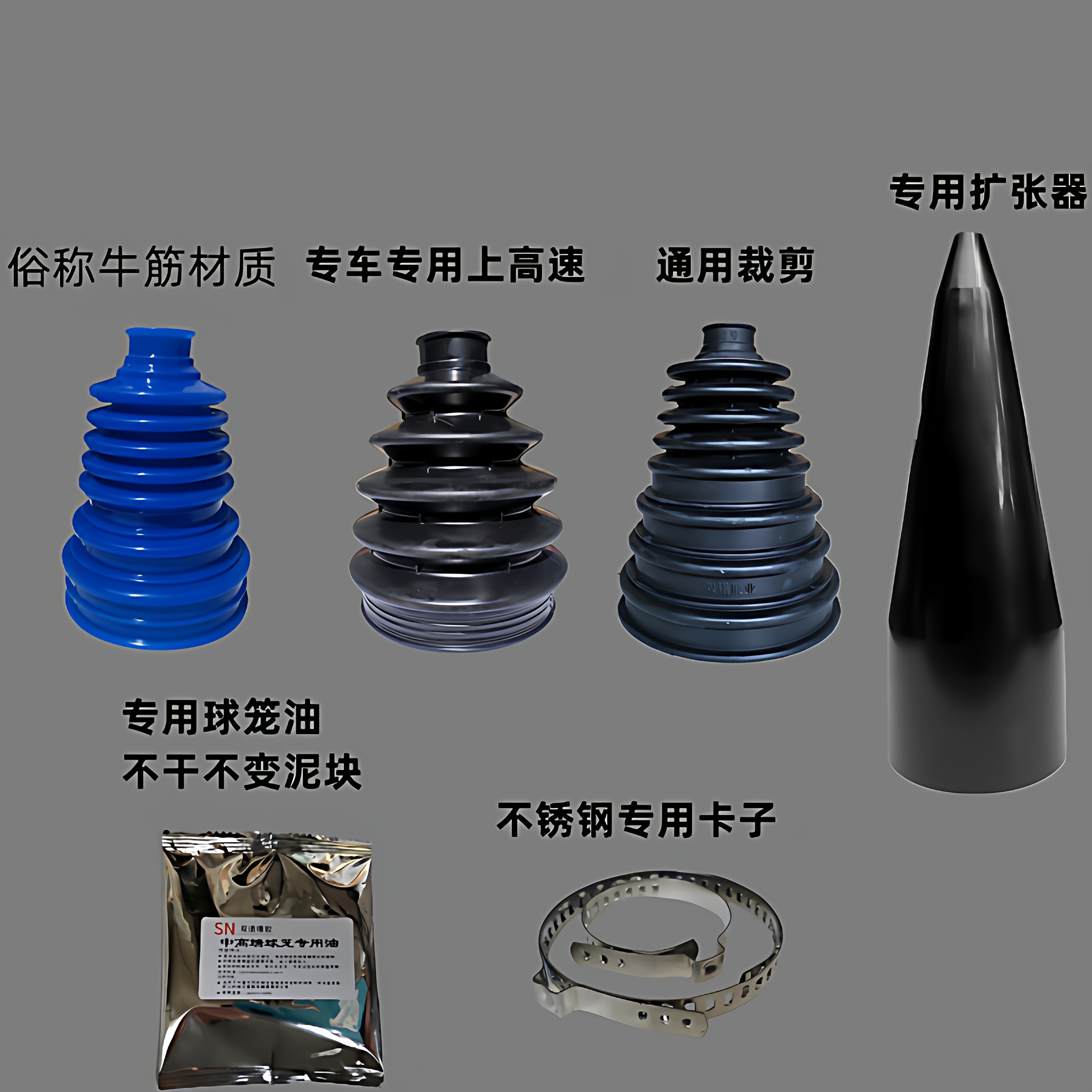 汽车球笼防尘套免拆半轴万能拆卸工具通用安装囚笼前外专用修理包,淘宝优惠券,粉丝福利购,淘宝优惠卷
