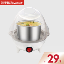 Boom Da Steamed Egg Boiler Home Automatic Power Cut Small Multifunction Steamed Egg Spoon Boiled Egg Machine Breakfast