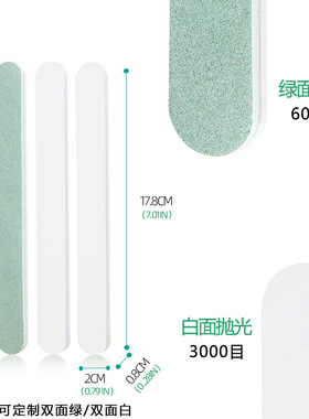 双面绿色抛光条500目600目400目文玩金属制品首饰品抛光打磨制款
