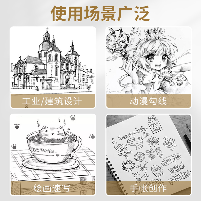 针管笔勾线笔极细描边笔学生美术专用樱花平替手账动漫绘图笔防水-图1